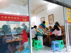 -弓虽昌焖烧鸡(大竹林店)