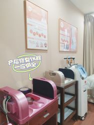 -沪壹健康国际母婴月子中心(360复旦奥医一妇婴东院店)