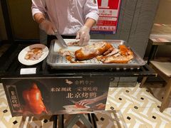-金鸭季·北京烤鸭(深业上城店)