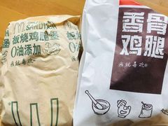 -麦当劳(花城大道华穗路店)
