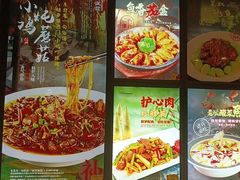 -饺子功·东北记忆·锅包肉(电厂路店)