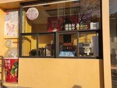 -麦当劳(花园北路店)