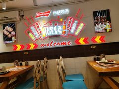 -老杨太太烧烤(文化广场店)