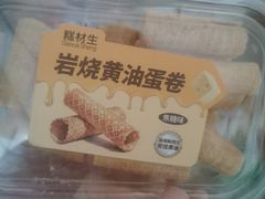 -糕材生•糕点•生日蛋糕(钟楼街店)
