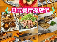 -鳗鱼家·深夜食堂(军博店)