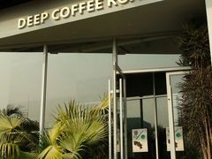 -DEEP COFFEE(瑞光烘焙工厂店)