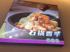 -丫丫厨娘·柠檬鸭(安吉万达店)
