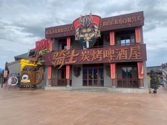 -中国马镇舞马世界主题乐园
