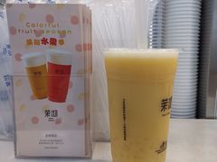 百香果养乐多-茉沏(尹山湖歌林公园店)