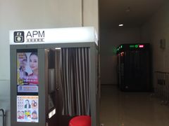 -永旺梦乐城国际商城(北清路店)
