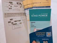 -王权免税店(普吉市区店)
