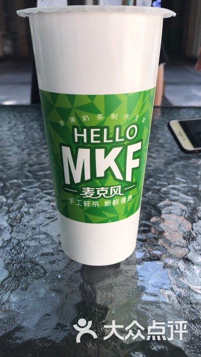 mkf麦克风图片 第2张