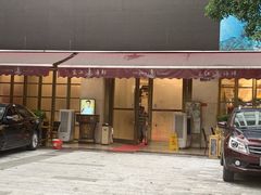 门面-东江海鲜酒家(艺都分店)