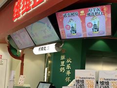 -维维豆奶(金鹰新街口店)