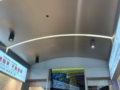 -敏华冰厅(平安金融中心店)