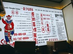 -文立新·秤盘麻辣烫(天通苑店)