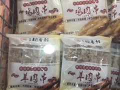 -北京稻香村(学清店)