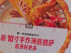 -必胜客(丰南店)