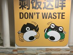 -味之绝热血美蛙鱼火锅(中坝店)