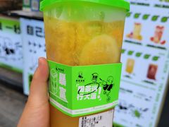 -茶也运也(望京万科店)