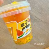 我滴亲娘！7分甜的这个水果茶不要钱吗？！