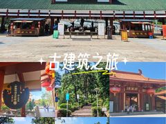 -三水森林公园