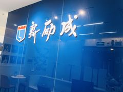 -新励成演讲口才培训(广州海珠学训中心)