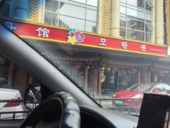 -西塔
