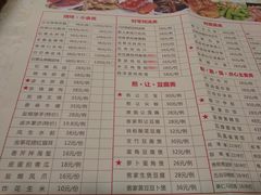 菜单-新东城喜宴海鲜酒家(同德店)
