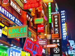 -黄兴南路步行商业街