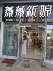 点击看大图 -青悠映画摄影工作室