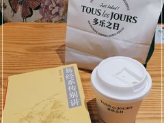 -多乐之日(西直门店)