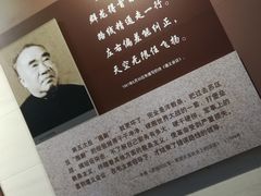 -遵义会议纪念馆
