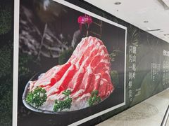 -天山海世界