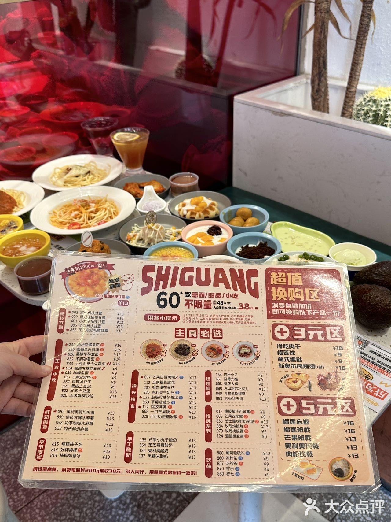 38r吃自助～成都蕞🔥青团豆花敞开吃！