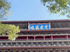 -西安鼓楼
