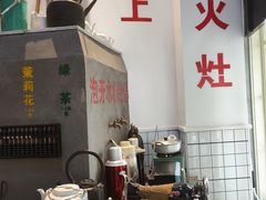 -逸桂禾面馆