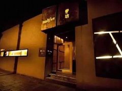 -麥坊俱樂部Maltfun Club