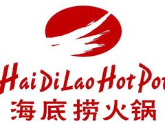 -海底捞火锅(天一广场亚细亚店)