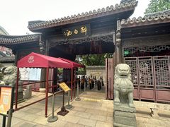 -上海醉白池公园