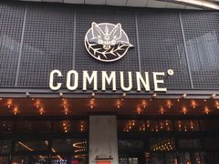 门面-COMMUNE幻师(解放西路店)