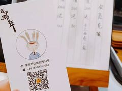 -84那年咖啡馆(李沧万达店)