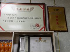 -胡家包子·清真(大众巷店)