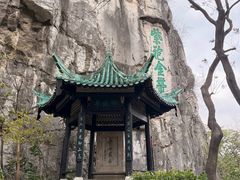 -桂林独秀峰王城景区