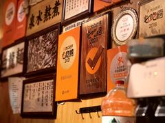 -老龙亭拉面店