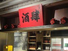 -北方家宴(番禺永旺店)