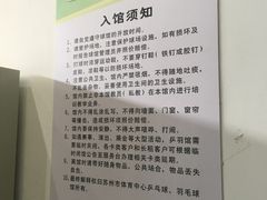 -苏州市体育中心-乒乓球羽毛球馆
