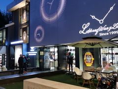 -礼尚往来奢侈品鉴定评估中心