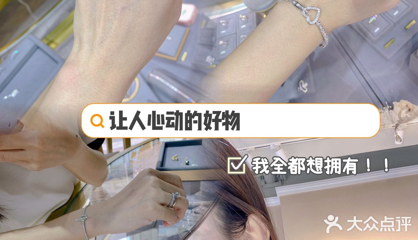 东莞探店｜高端定制珠宝店💎备婚首选