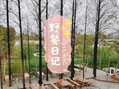 -前小桔亲子创意农场·草莓采摘·露营烧烤